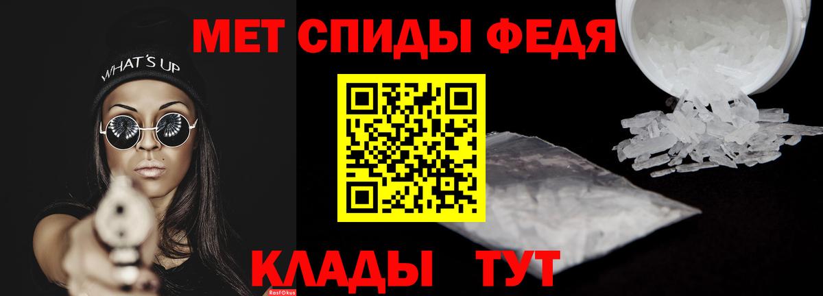 Мичуринск  АМФЕТАМИН  Вход с VPN  АМФ VHQ 