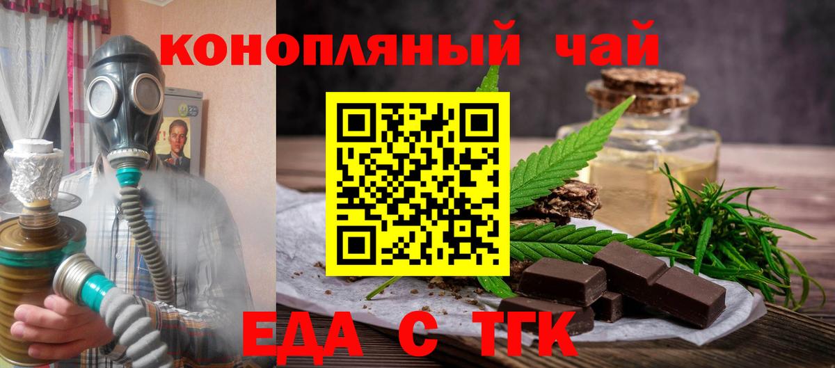 Мичуринск  Canna-Cookies марихуана  Вход с VPN 