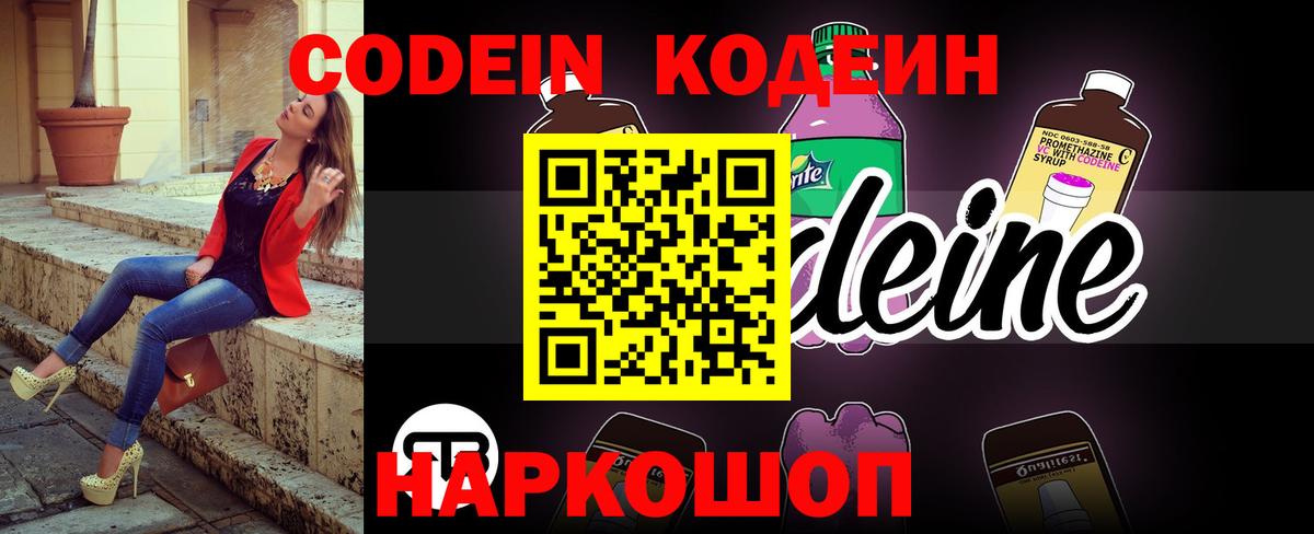 Цена  Мефедрон   ГАШИШ  Марихуана  Cocaine  Экстази  Мичуринск  A PVP СК   Вход с VPN 
