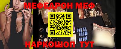 прущая мука Чебаркуль
