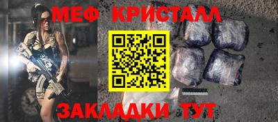 прущая мука Чебаркуль