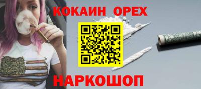 бутират Чебоксары