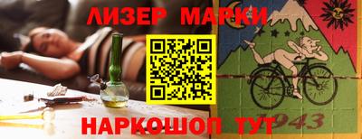 бутират Чебоксары