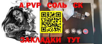 хмурый Чапаевск