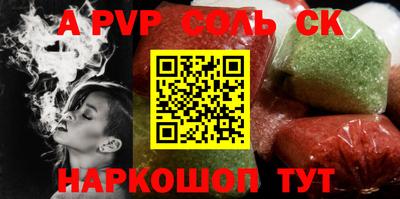 хмурый Чапаевск