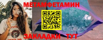 бутират Чебоксары