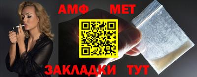 бутират Чебоксары