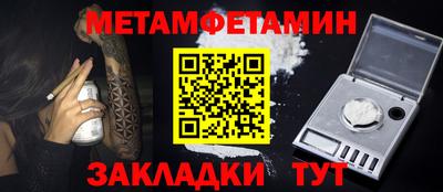 прущая мука Чебаркуль