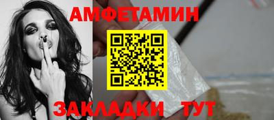 прущая мука Чебаркуль