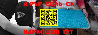 бутират Чебоксары