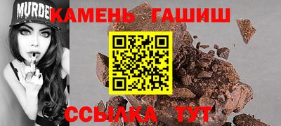 бутират Чебоксары