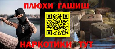 прущая мука Чебаркуль