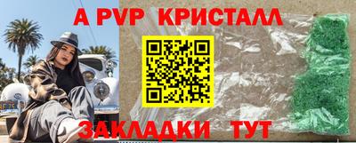 бутират Чебоксары