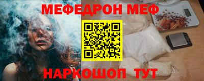 прущая мука Чебаркуль