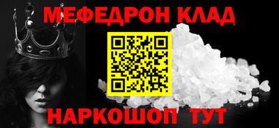 бутират Чебоксары