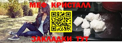 бутират Чебоксары