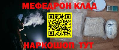 прущая мука Чебаркуль