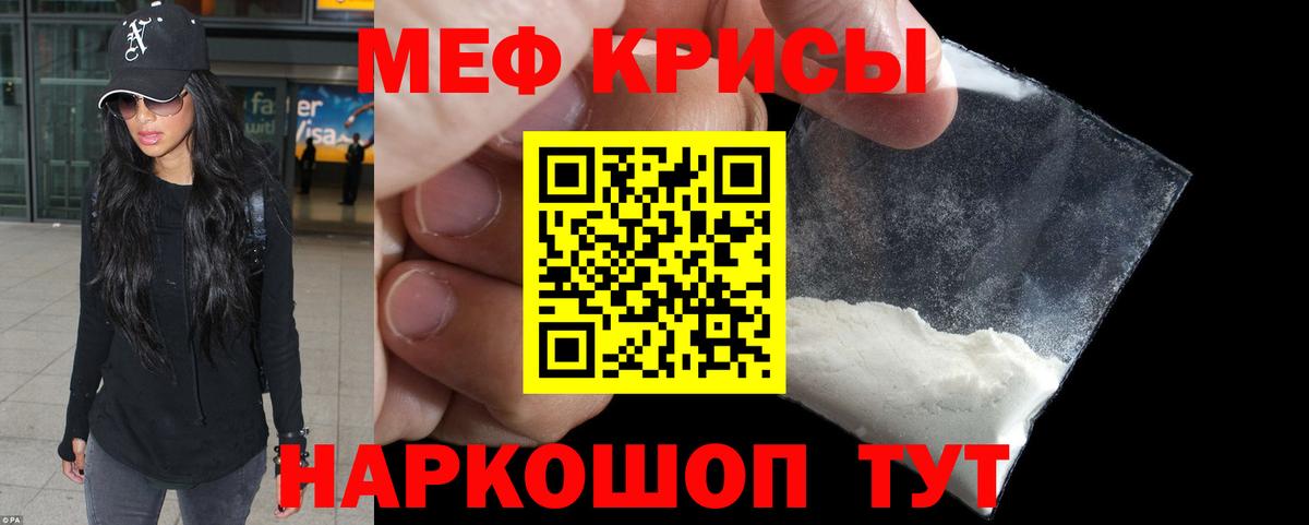 купить наркотик  Мефедрон  Мефедрон 4 MMC  Вход с VPN  Мефедрон 4 MMC  Мичуринск 