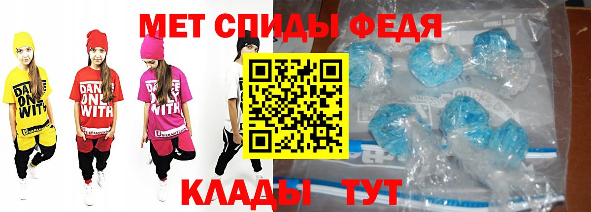 Первитин витя Мичуринск
