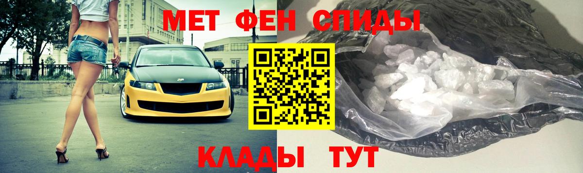 Мичуринск  Метамфетамин кристалл  Метамфетамин кристалл  Вход с VPN 