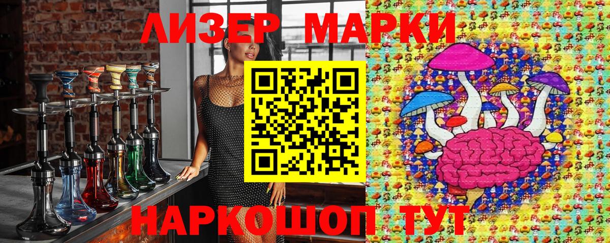 где купить наркотик  Марки N-bome 1500мкг  Вход с VPN  Мичуринск 