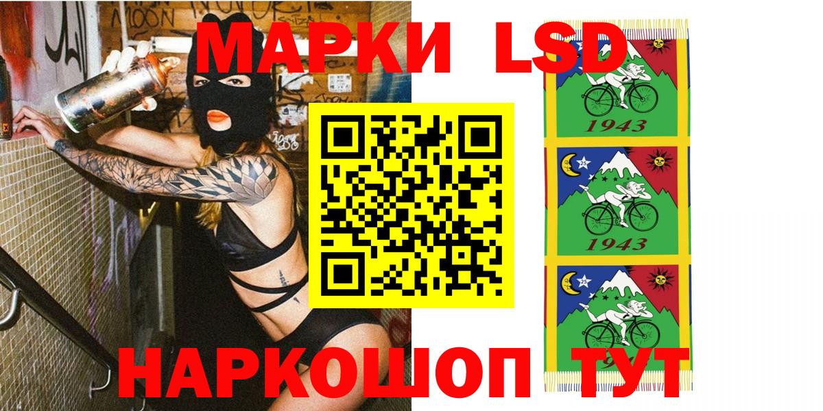 Марки NBOMe 1500мкг Мичуринск