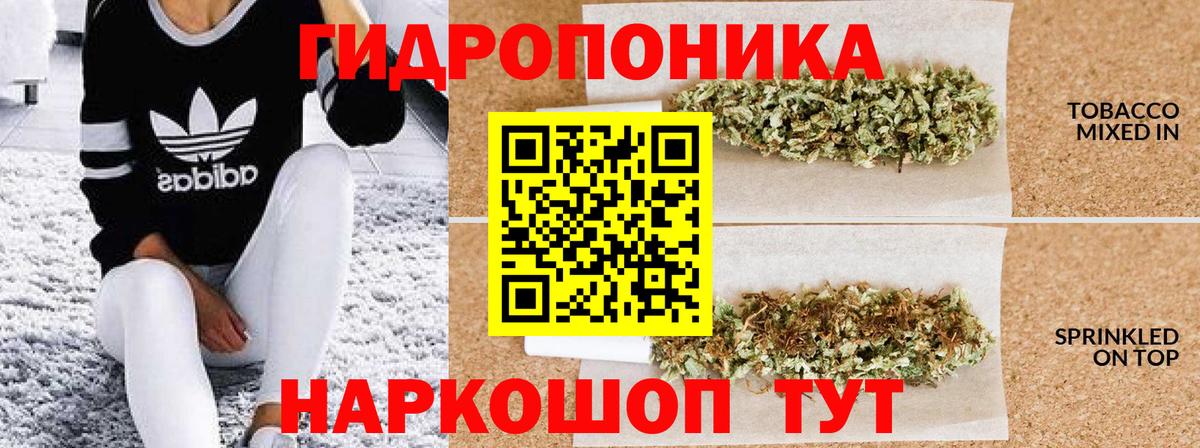 Конопля White Widow  Вход с VPN  Мичуринск  Конопля LSD WEED 
