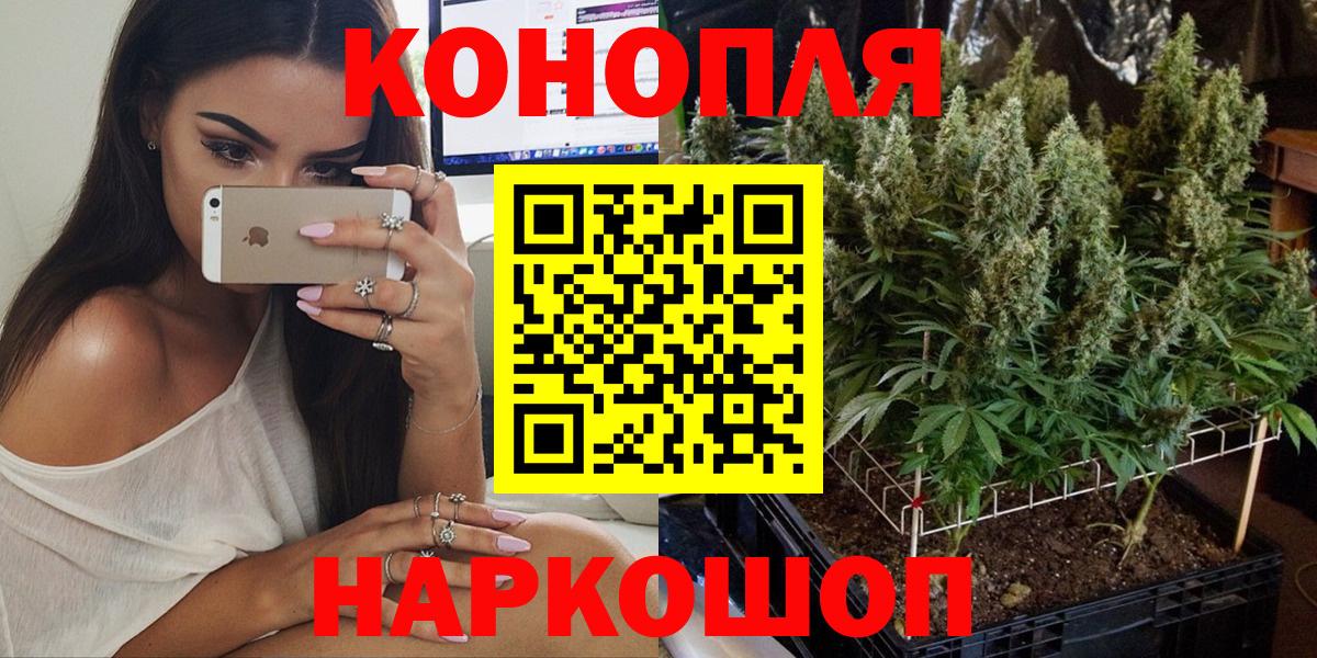 Бошки марихуана Bruce Banner Мичуринск